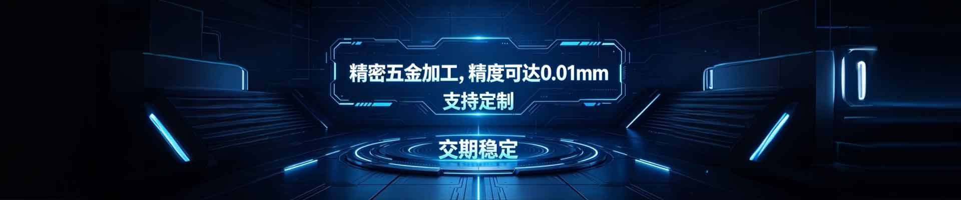 数控车削黄铜接头 - 潍坊车族一家汽车俱乐部有限公司